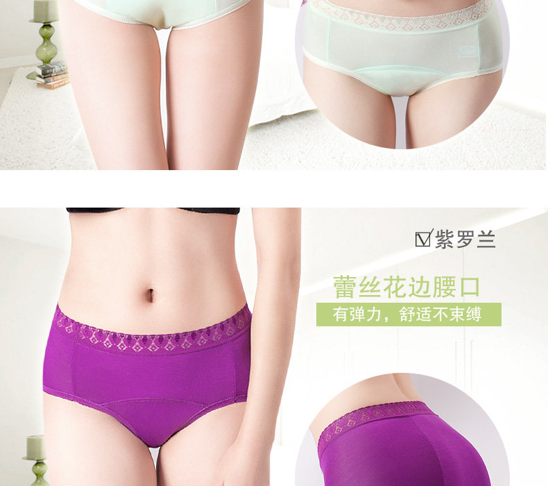 Slip jeunesse LADYFORM 141A1402 en autre - Ref 644573 Image 14