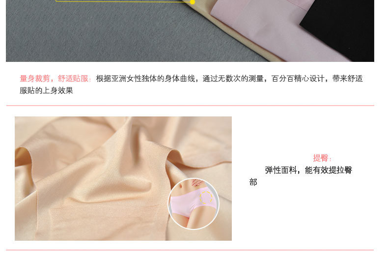 Slip jeunesse LADYFORM 132B1303 en nylon - Ref 659800 Image 19