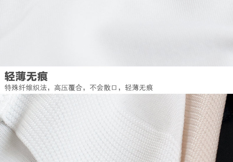 Slip jeunesse LADYFORM 152B0021 en soie Ice - Ref 645226 Image 27