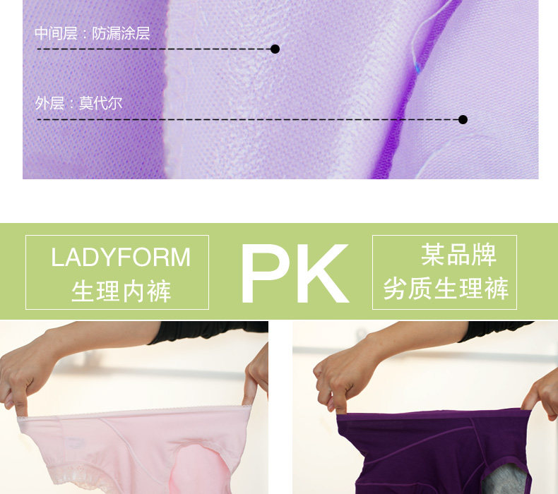 Slip jeunesse LADYFORM 141A1402 en autre - Ref 644573 Image 18