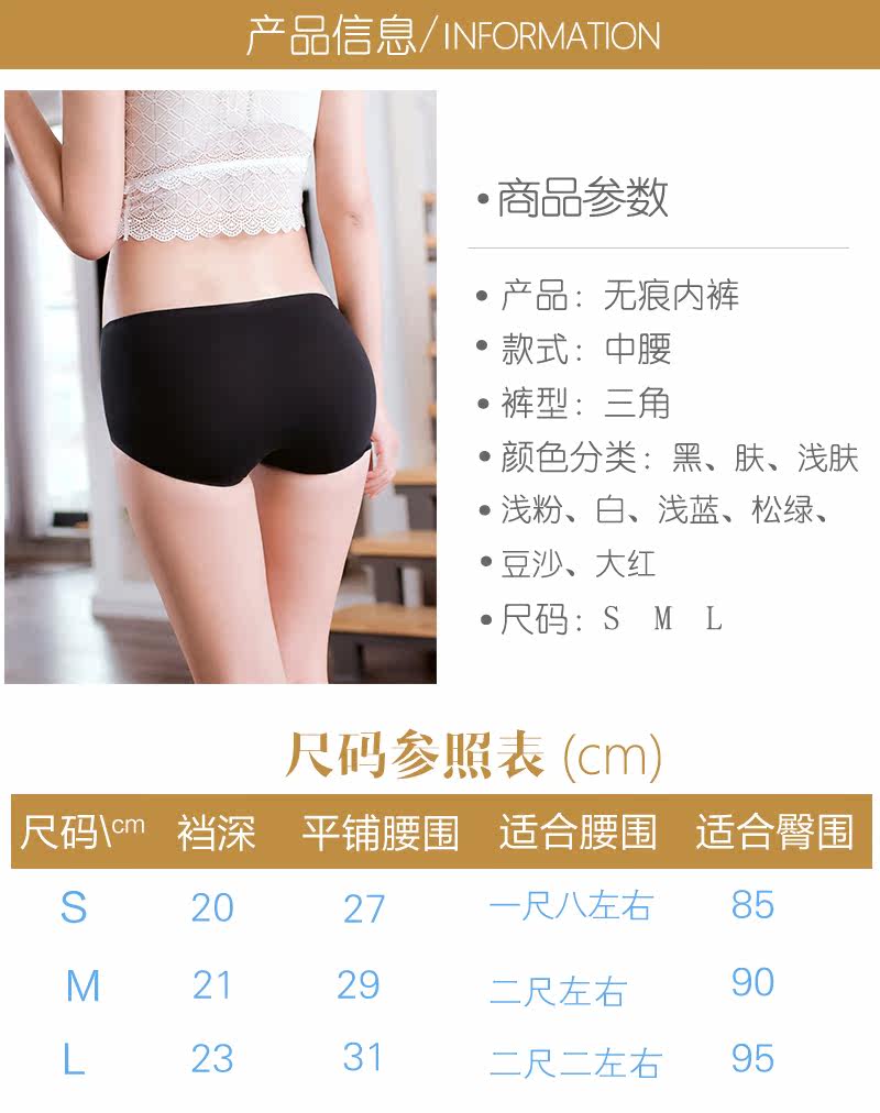 Slip jeunesse LADYFORM 163B0037 en coton - Ref 645544 Image 8