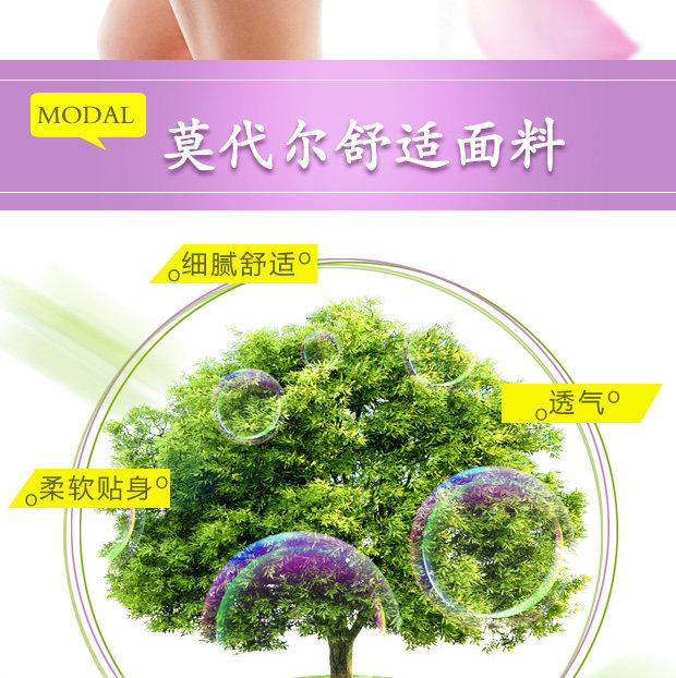 Slip jeunesse LADYFORM 162A0034 en viscose - Ref 653620 Image 7