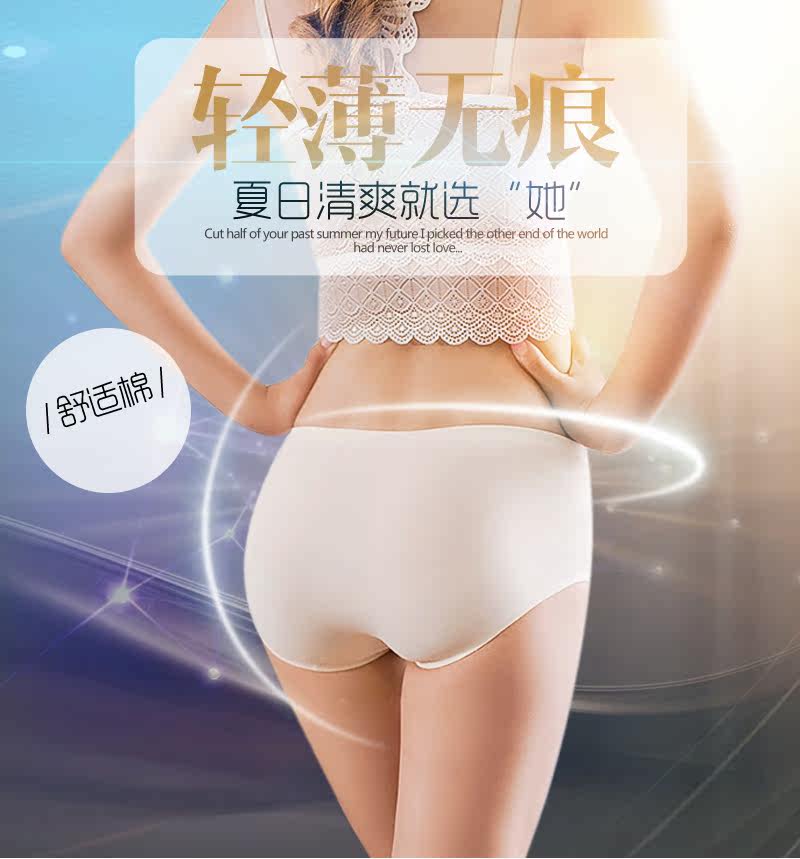 Slip jeunesse LADYFORM 163B0037 en coton - Ref 645544 Image 6