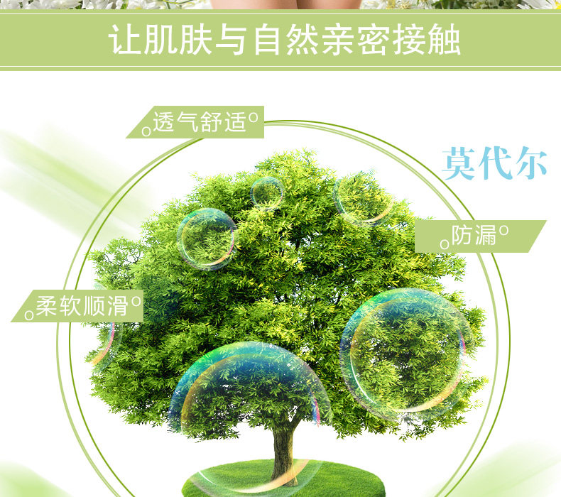 Slip jeunesse LADYFORM 141A1402 en autre - Ref 644573 Image 7