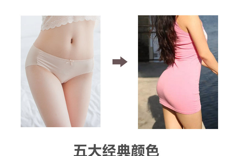 Slip jeunesse LADYFORM 152B0021 en soie Ice - Ref 645226 Image 8