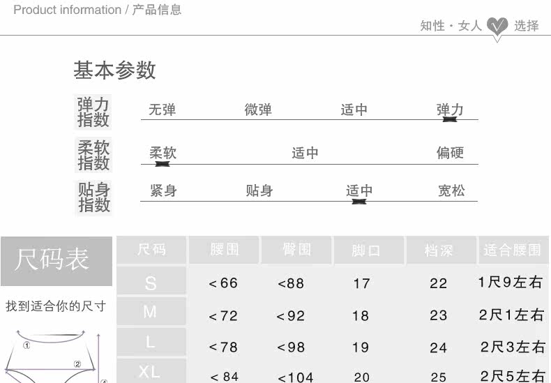 Slip jeunesse LADYFORM 121A3003 en coton - Ref 640829 Image 13