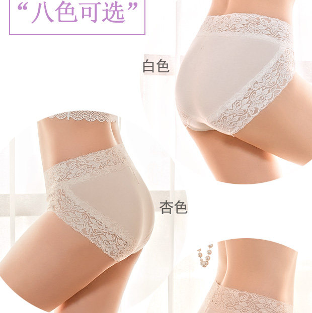 Slip jeunesse LADYFORM 162A0034 en viscose - Ref 653620 Image 15