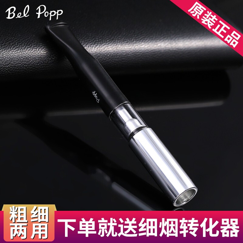 Japan Biao Bo BelPopp cigarette holder filter briar wood recycle type washable cigarette holder filter male fine cigarette