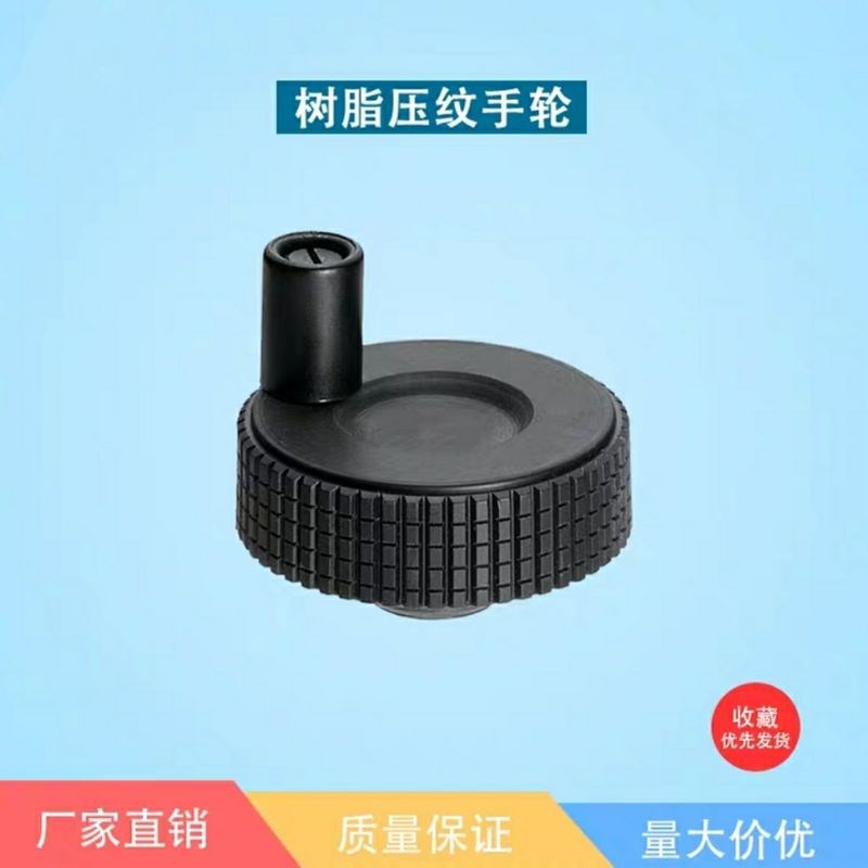 HWLB-D50 60-E6 8 10 Reticulated hand wheel Straight hand wheel Striped hand wheel