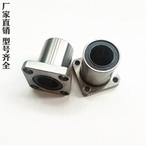 KBS type square flange linear bearing LKBMK6-8-10-12-16-20-25-30-35-40-50UU LUU