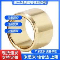 Generation E-SHBZ12 13 15 16 20 25 30 special brass oil-free bushing straight column self-lubricating