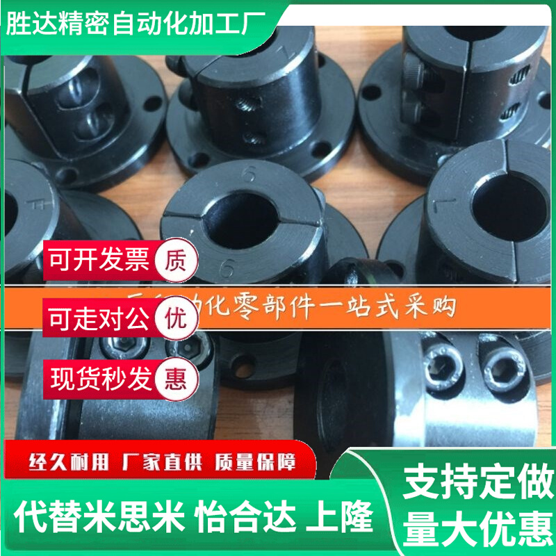 Separate clamping type pointing shaft support opening type STHPRB12 16 20 25 30 35 40