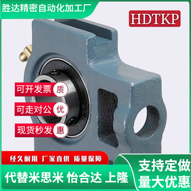 Ball bearing assembly HDTKP12 15 17 20 25 30 35 40 45 50