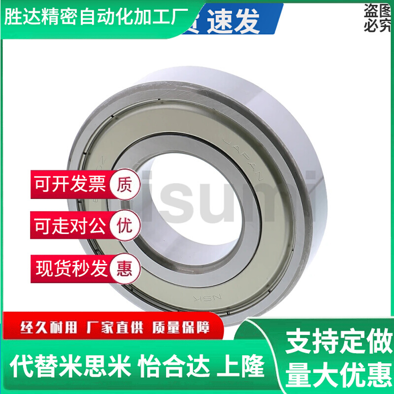 Medium Precision Deep Groove Ball Bearing Double Cover C- B6900ZZ B6901ZZ B6902ZZ B6903ZZ