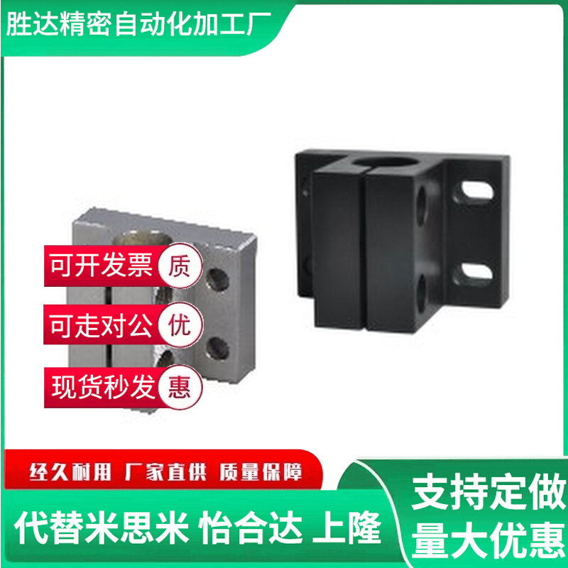 Square bracket for base Side mount RCJ01 02 06 07 11-D25-D30-D35-D40-D50