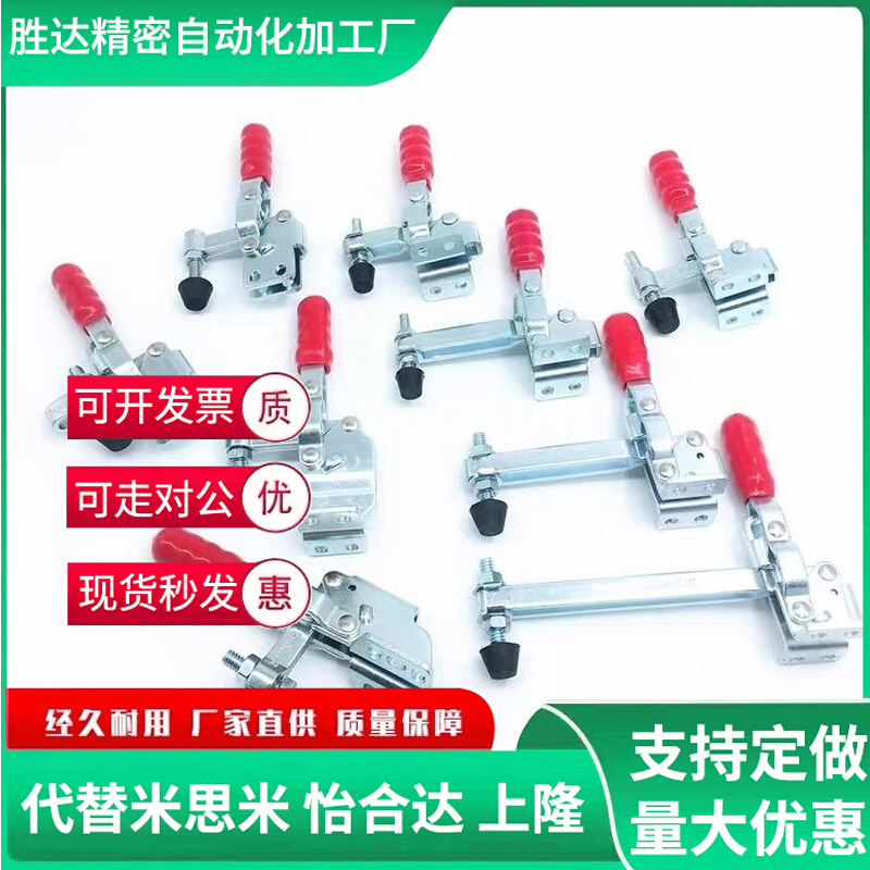 Yiheda type quick clamp WDC12050 WDC11412 WDC11421 WDC12055 WDC12065