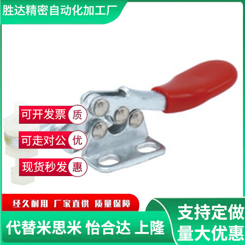 Horizontal Quick Clamp Shanglong TCHF4 TCHF4S TCHF3 3S TCHF2 2S TCHF1 1S