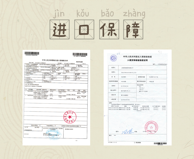 台湾kiki舒淇 手工葱油拌面 90g*5袋 图8