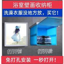 cc toilet bathroom Bathroom Mural Folding Containing Cabinet Locker clothes Shelf Wall Painting Free of perforated clothing hanging