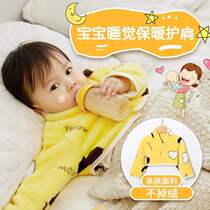 c newborn baby child sleeping thever shoulder to sleep with a care belly anti-freeze shoulder arm Shoulder Warm and velvety f