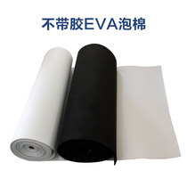 Black non-adhesive EVA sheet foam White ultra-thin foam foam cushioning High density material inner pad foam