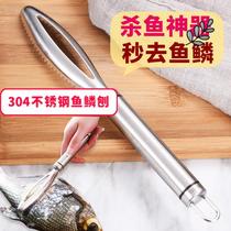 Guangzhou 4 stainless steel scales squamous household scrape scales I712d de to fish scales and scales to scales and kill fishermen