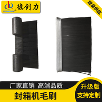 Dechuangli supplies automatic carton sealing machine movement brush 2 inches 3 inches corner edge machine sweeping corner brush sealing anti-friction smoothing