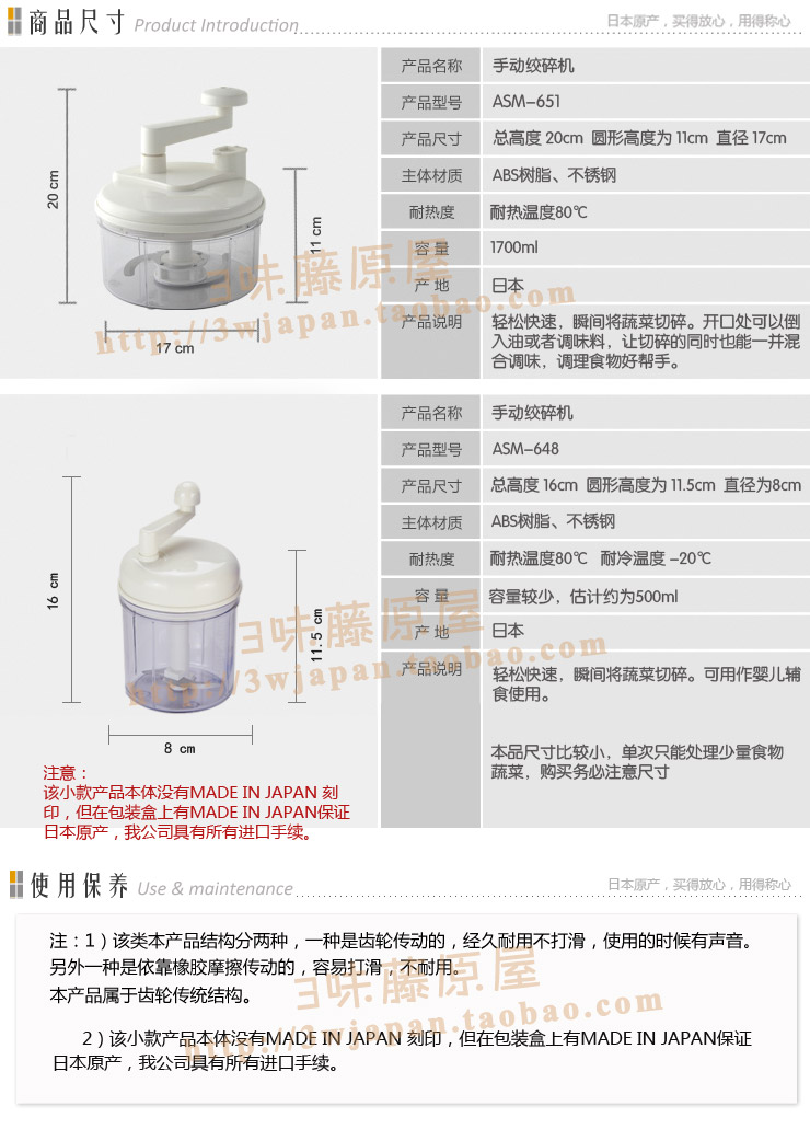  ASM-651-AHC-648-绞碎机_11