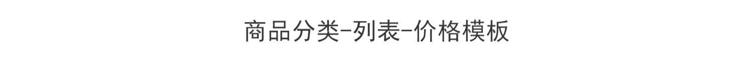 彩虹云商城系统/源码/发卡网搭建/个人发卡/虚拟/官方/正版授权