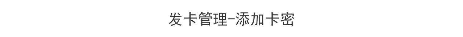 彩虹云商城系统/源码/发卡网搭建/个人发卡/虚拟/官方/正版授权