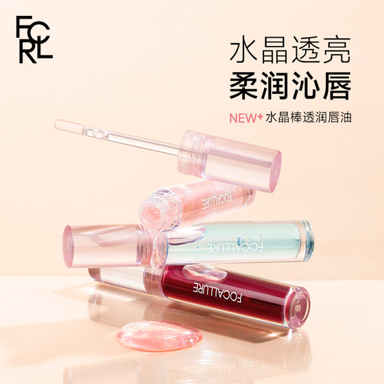 Fei Luer eye shadow palette matte lip glaze lip mud repair liquid eye shadow eyeliner lip oil