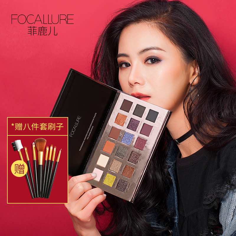 Focallure菲鹿儿十八色眼影盘桃花妆人鱼姬眼影粉眼妆珠光彩妆盘