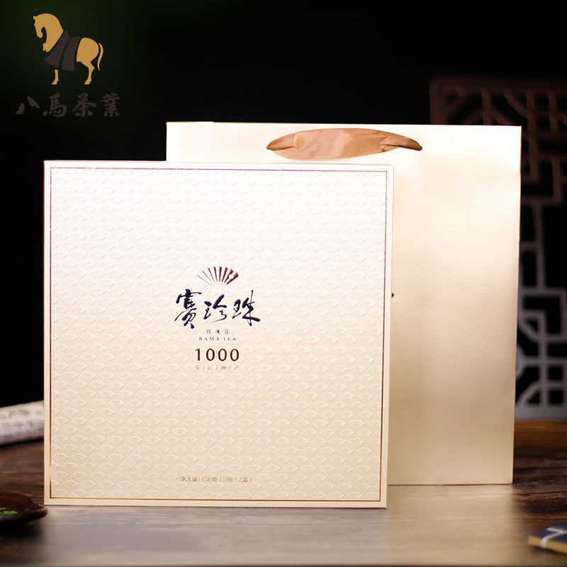期間限定お試し価格】 特級中国茶 15包・125克（八馬茶業 賽珍珠
