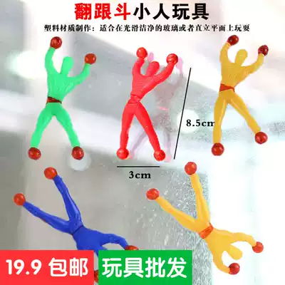 Children's fun fun wall climbing villain toys Superman stalls sticky kindergarten gifts contraptions wholesale