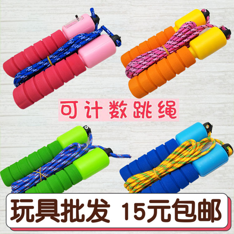 Kids count jump rope kids kids adult cotton yarn adjustable rope sports competition beginner kindergarten wholesale