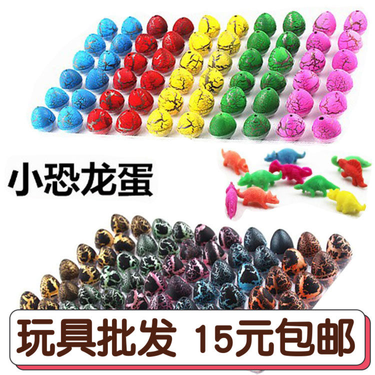 Children's gift revival dinosaur egg hatching egg puzzle toy simulation bubble swelling creative magic band friend