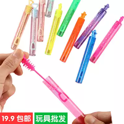 Children's stall toy small bubble stick Outdoor beach blowing bubble water bubble dispenser Vial Kindergarten gift