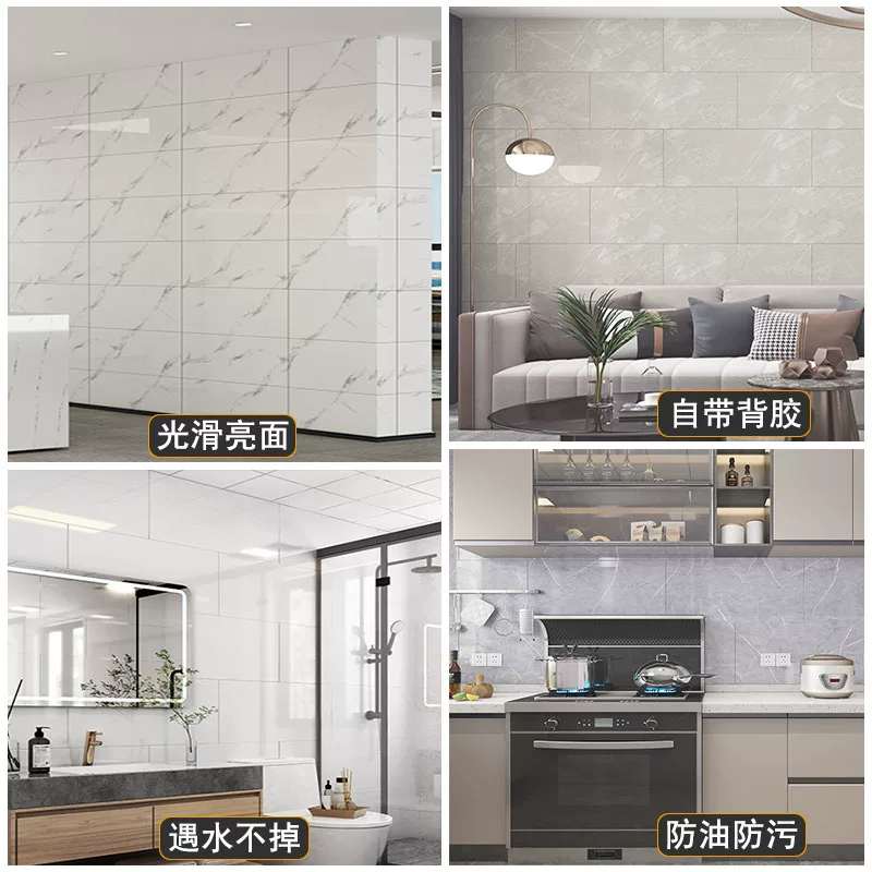 Self-adhesive wallpapers, waterproof concealer on wall, sticker, 3D