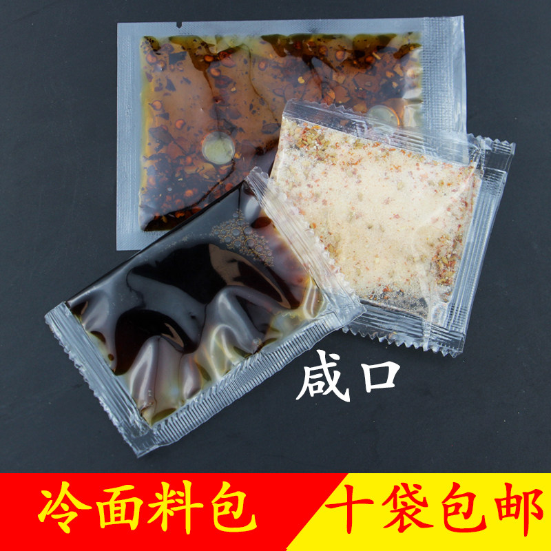 North Korea Yanji Yanbian Salty Mouth Sweet and Sour Cold Fabric Seasoning Pack Authentic Northeast Great Cold Fabric Pack