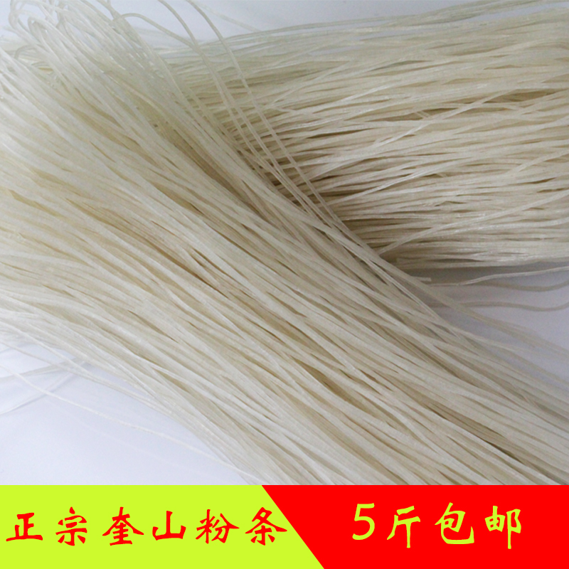 Authentic Kuishan vermicelli, potato vermicelli, sauerkraut stewed vermicelli, Northeast specialty bulk 5 catties