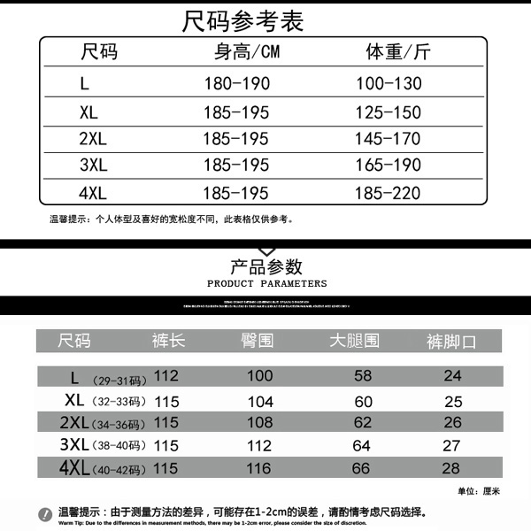 Quần dài nam cao co giãn mùa hè siêu mỏng băng lụa thoáng khí quần bó sát thông thường Slim vừa chân nhanh khô 115 - Quần Jogger jogger nam