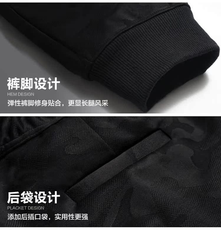 Quần dài nam cao giản dị thể thao thời trang ngụy trang hoang dã chân váy Học sinh thon dài quần dài quần giữ nhiệt nam