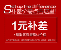 One dollar to make up the difference To make up the difference in freight to make up the difference is limited to the use of our store 