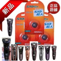 Superman razor blade knife net RS316 317 335 337 350 352 357 339 338 336