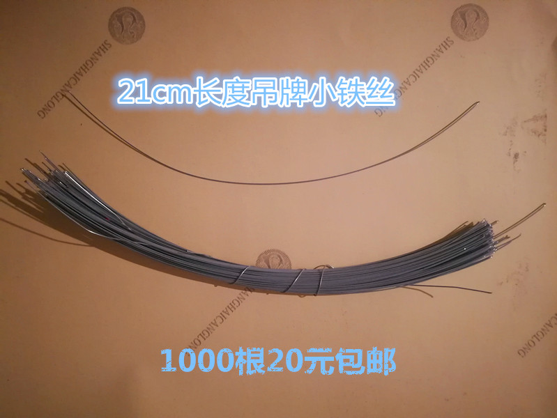 Galvanized iron wire Small fine iron wire Fixed wire Rebar tie wire No. 24 can be used for express tag