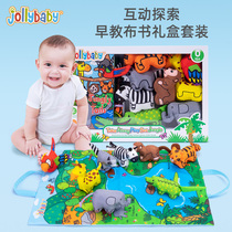 Jollybaby baby baby cloth book 1 a 3-year-old tear not rotten puzzle early education 6-12 months can bite three-dimensional