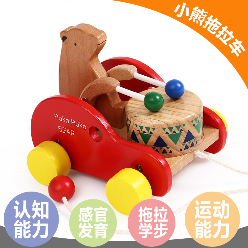 Children's bear drumming trailer toddler wooden hand-pulled line pulling walk baby pull rope toy car 1 year younger