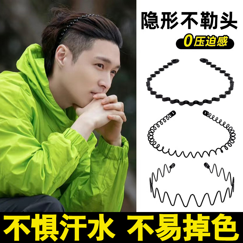 Men's Headband for Washing Face, Hairband for Men, Hair Clip for Sports, Wavy Black Hairband, Hair Clip for Short Hair, Hair Accessory for Women Men's Headband for Washing Face, Hairband for Men, Hair Clip for Sports, Wavy Black Hairband, Hair Clip for Short Hair, Hair Accessory for Women