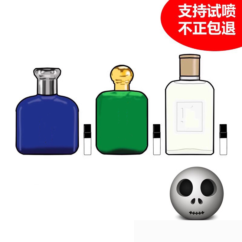 Earth Perfume Club Eau De Parfum Blue Horse Ball Red Horse Ball Authentic Perfume Sample