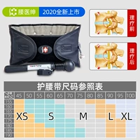 Утягивающий пояс на талию, 2020